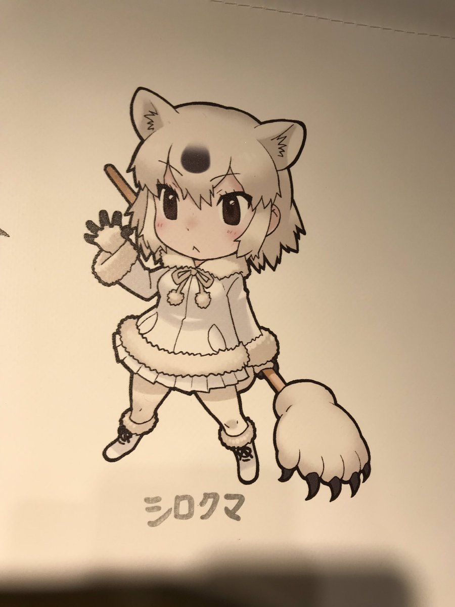 藤椿 けものフレンズわーるど で1つ気になる事があったのですが フレンズ一覧のホッキョクグマの名前が 何故かシロクマになってたんです 他の表記だとホッキョクグマの方なので まぁ間違いだとは思いますが 藤椿 けものフレンズわーるど で1つ気になる事があったのですが フレンズ一覧のホッキョクグマの名前が 何故かシロクマになってたんです 他の表記だとホッキョクグマの方なので まぁ間違いだとは思いますが