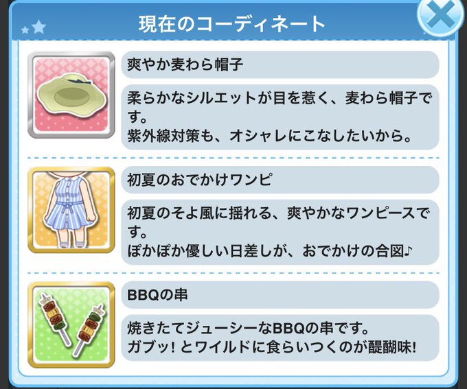 Ngagolak 女の子 帽子 掴む イラスト Ngagolak 女の子 帽子 掴む イラスト