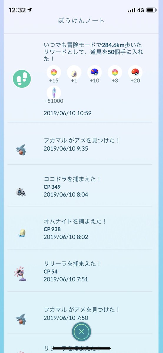 ふしぎなあめ ふしぎなあめ