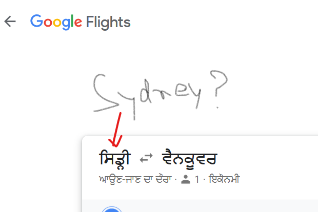 apbrar's tweet photo. Punjabi Spelling mistake in City Name 'Sydney'.  #Googleflight #Panjabi #Punjabi #Translation #FAIL https://t.co/Kj3kEbG5TM