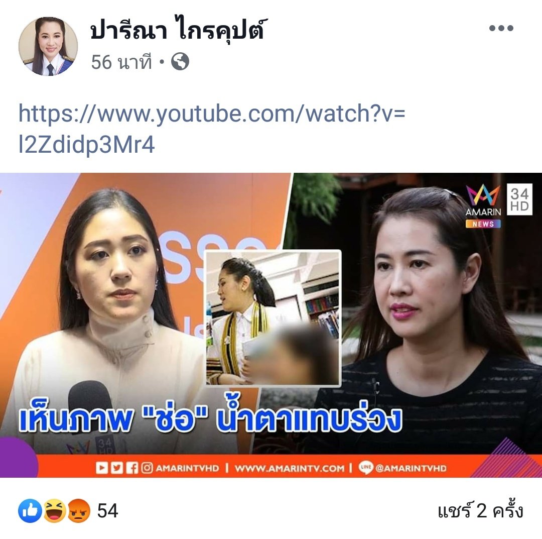 To. YAXTY tweet media