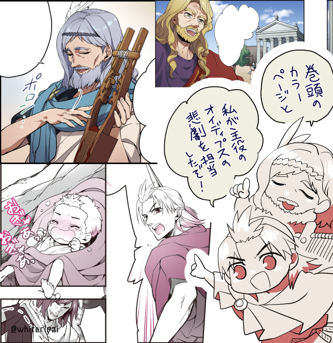 ギリシャ神話のtwitterイラスト検索結果 古い順