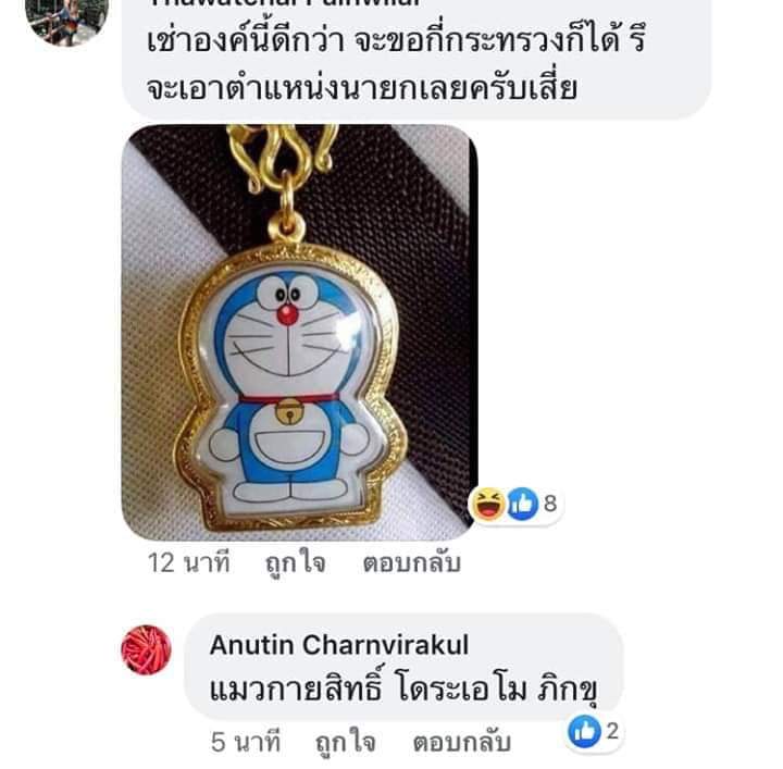 พีพี tweet media
