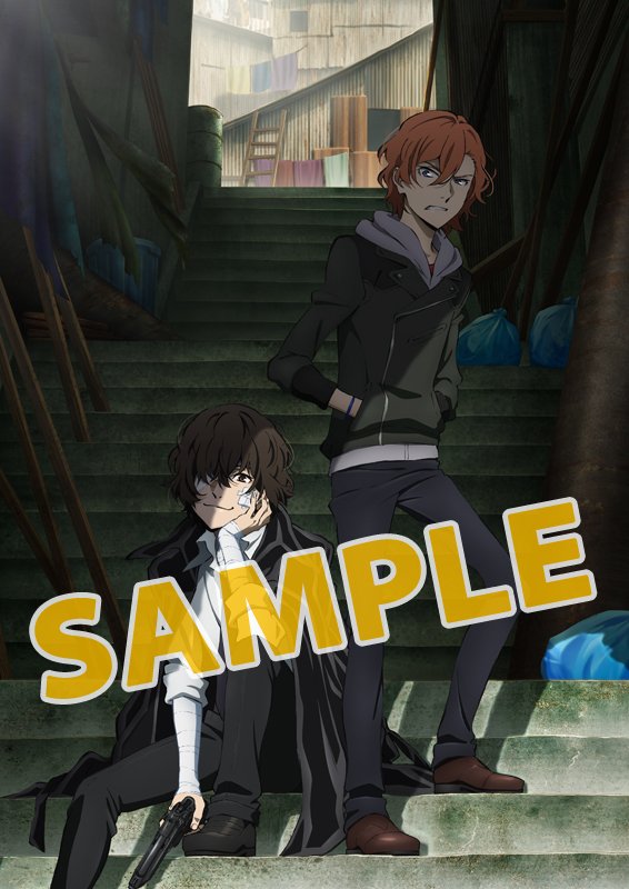 DVD Blu-ray 文スト フラッグ 文豪ストレイドッグス 特典 太宰治