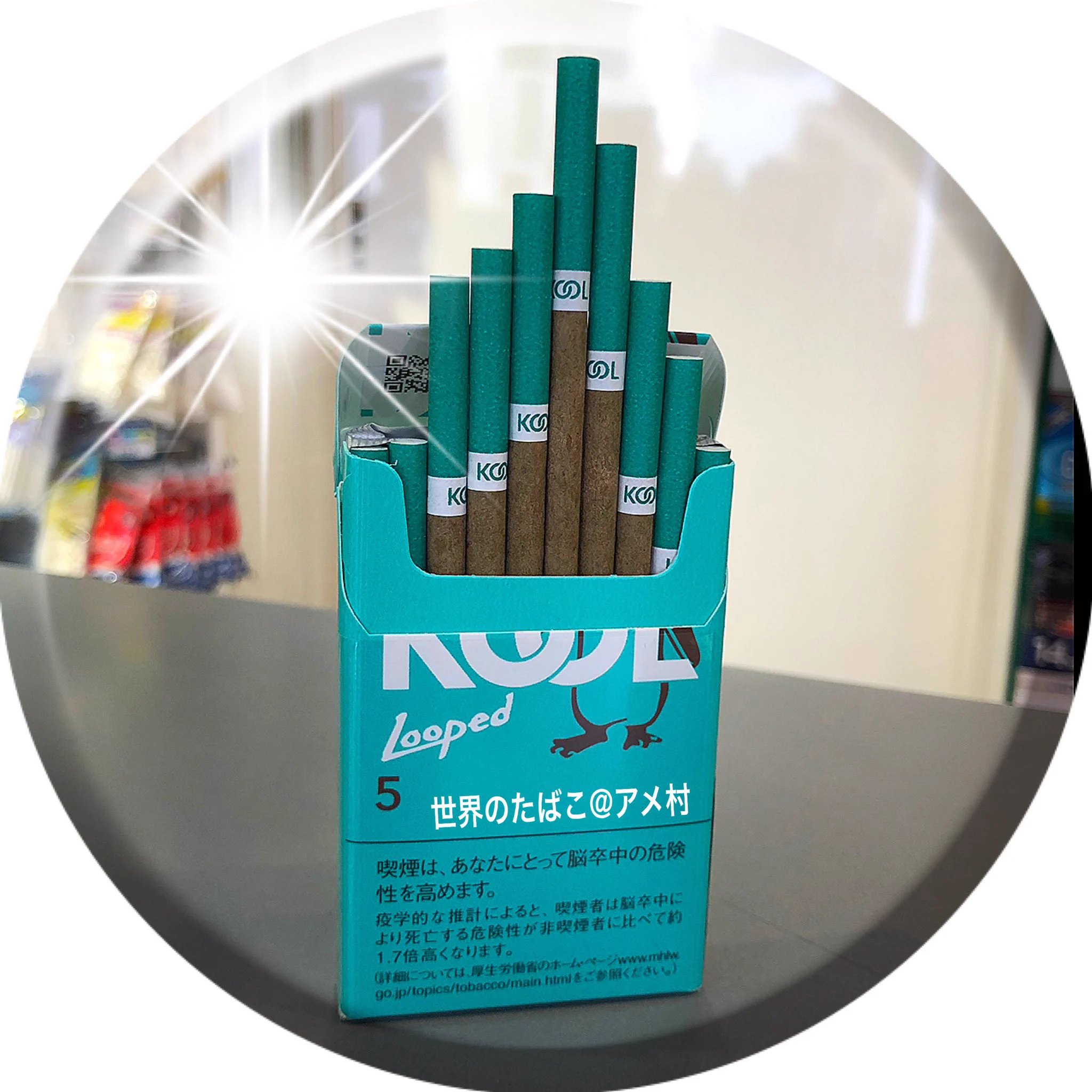 アメ村 タバコショップ ハヤサキ on X: 