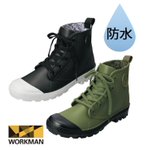 普段も使える防水シューズが欲しい人は今すぐワークマンへ急げ!