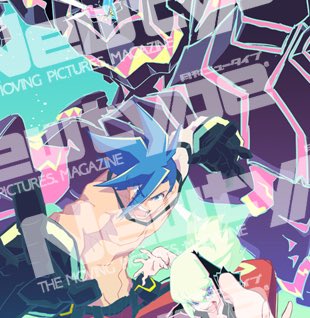 ニュータイプ編集部 Webnewtype 本日10日発売nt7月号 プロメア 特集は今石監督インタビュー 稲田徹さん 新谷真弓さん対談 小西克幸さん檜山修之さんコメント 佐倉綾音さんインタビュー 松山ケンイチさん 早乙女太一さん対談掲載 中島かずきさん