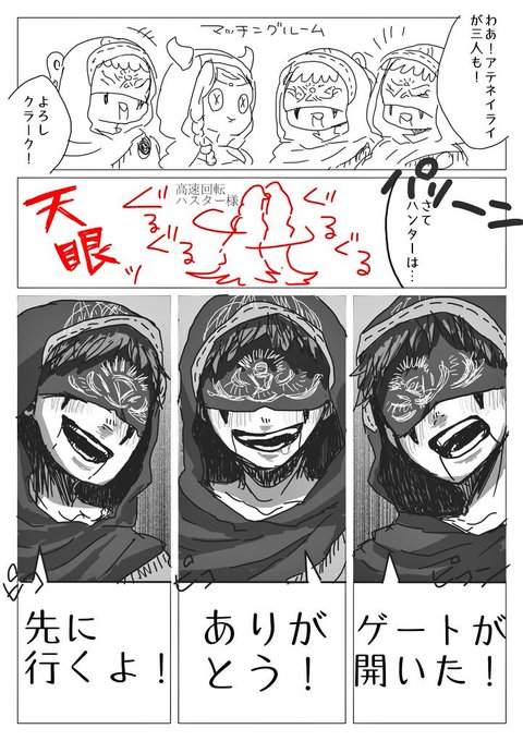 第五人格イラスト を含むマンガ一覧 リツイート順 57ページ ツイコミ 仮