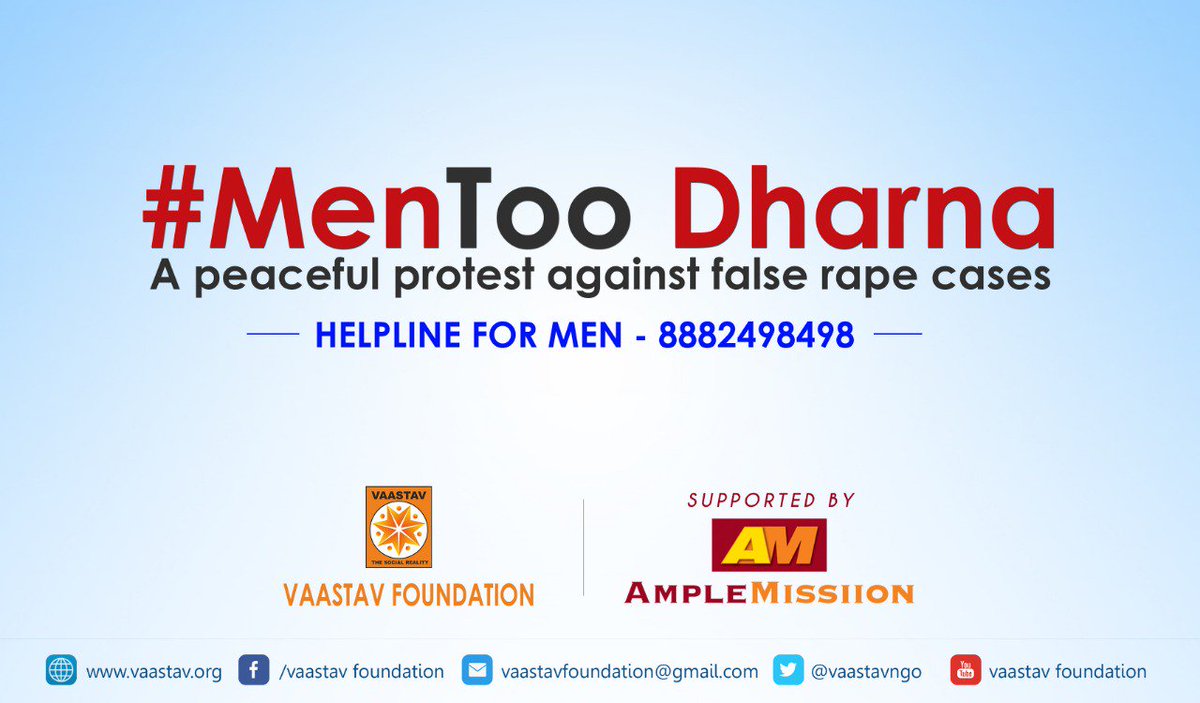 @Raageshwari1 ji,Plz. Join us for #MenToo Dharna on 15th June 2019, Saturday from 10 am to 5pm at Azad Maidan, Mumbai. @BBCIndia @UN @UNHumanRights @PMOIndia @HMOIndia @narendramodi @AmitShah @harinarayanBJP @Anshulvermamp @SrBachchan @KapilSharmaK9
@vaastavngo @poojabeditweets