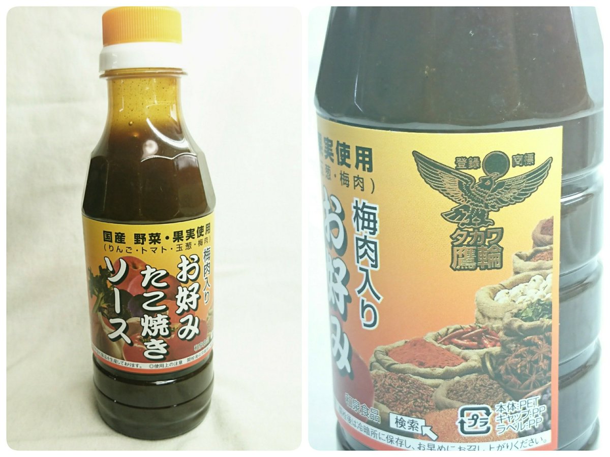 ラブリー お好み焼きソース 大阪 サマロンデ ラブリー お好み焼きソース 大阪 サマロンデ