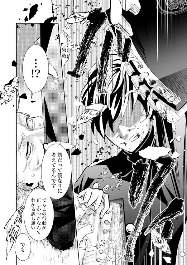 漫画 60歳以上の老人を法律で安楽死させる国のお話 に現代の日本が詰まっていて考えさせられる 生きることに対する渇望 なにかが心にグッと迫る Togetter