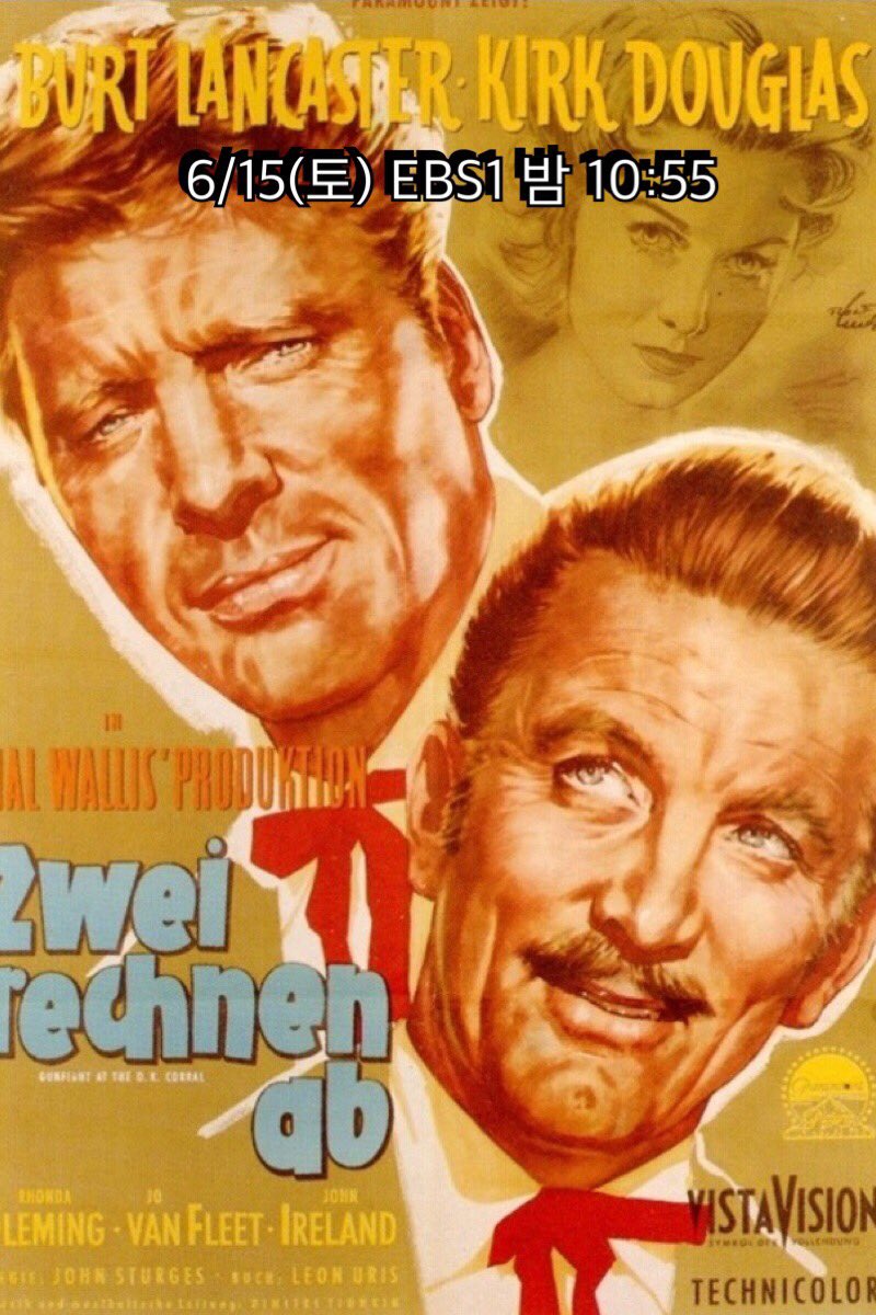 EBS영화 2019년 (6/14-16) #오다기리죠의도쿄타워 #ok목장의결투 #콘택트 #주먹이운다 주말의휴식 @ebsmovie 🎥🎞📽 #주말의명화 #영화추천 #좋은영화...