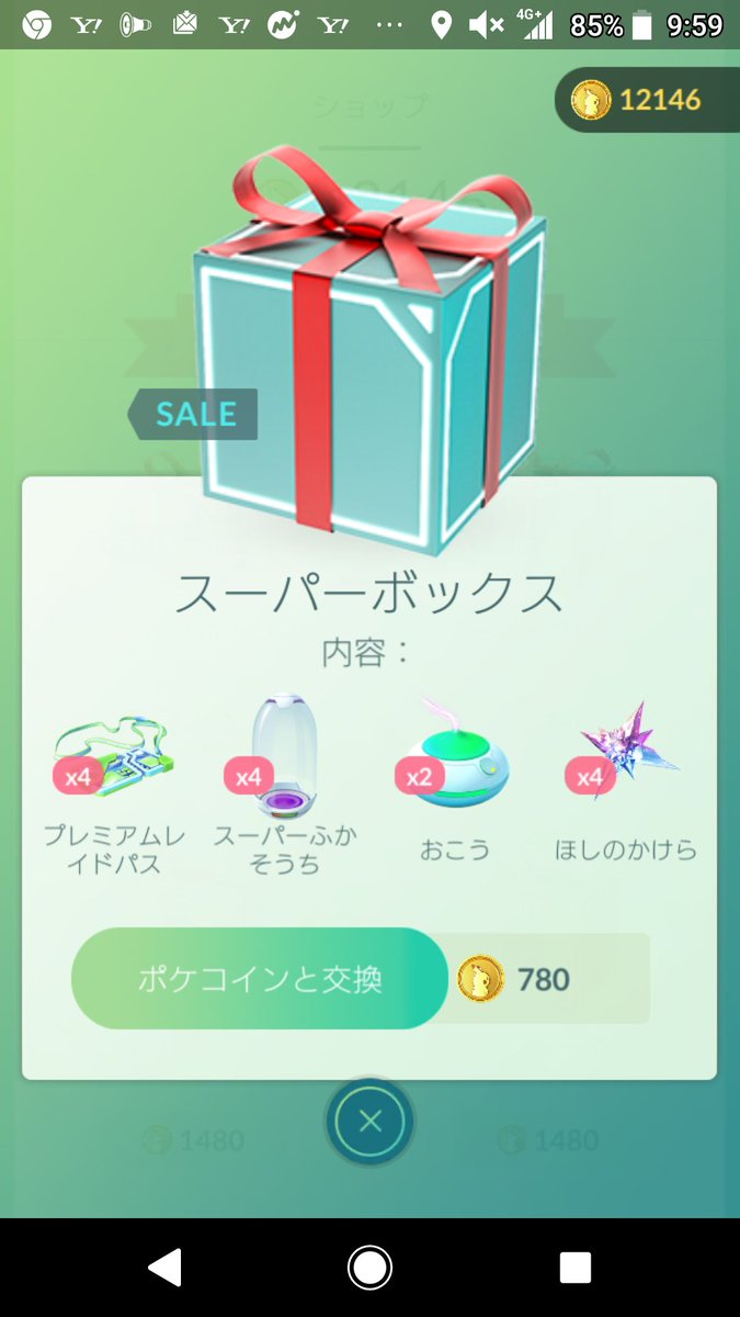 ｽｰﾊﾟｰ孵化装置