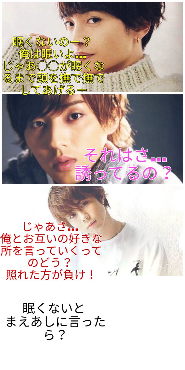 藤ヶ谷太輔で妄想 藤ヶ谷太輔で妄想