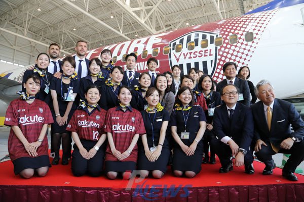 スカイマーク　モデルプレーン　模型　ヴィッセル神戸