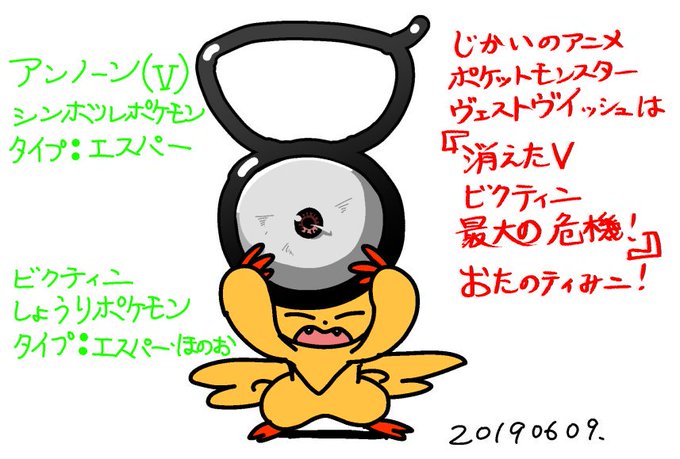 アンノーンのtwitterイラスト検索結果 古い順 アンノーンのtwitterイラスト検索結果 古い順