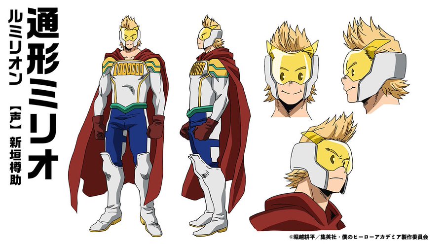 通形ミリオ ルミリオン は最高のヒーロー 死穢八斎會との闘いを経て 今後どうなる 僕のヒーローアカデミア Ciatr シアター