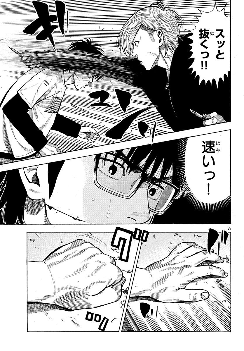 奥嶋ひろまさ Ar Twitter 漫画家あるある もしも賞レースを争う新人が漫画の現場で一緒になったなら 2 5