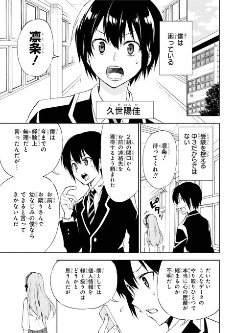 今日のケルベロスのtwitterイラスト検索結果 今日のケルベロスのtwitterイラスト検索結果