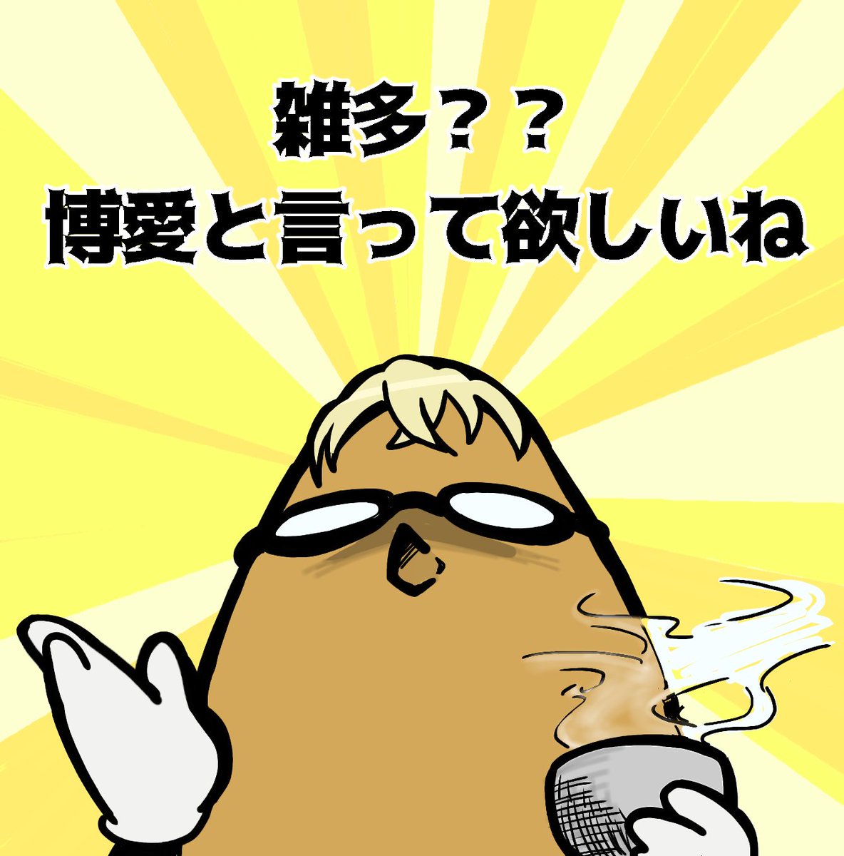 お久しぶりです!
いつもいろんなジャンルを楽しんでますね!! 