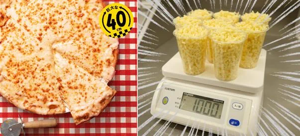 チーズが1キロのピザ！ドミノピザの新商品がやばいｗｗｗｗ