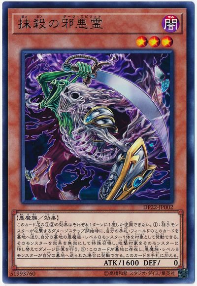 ドミノガーデン 裁定つぶやき Domiga Rule Page 5 Twilog