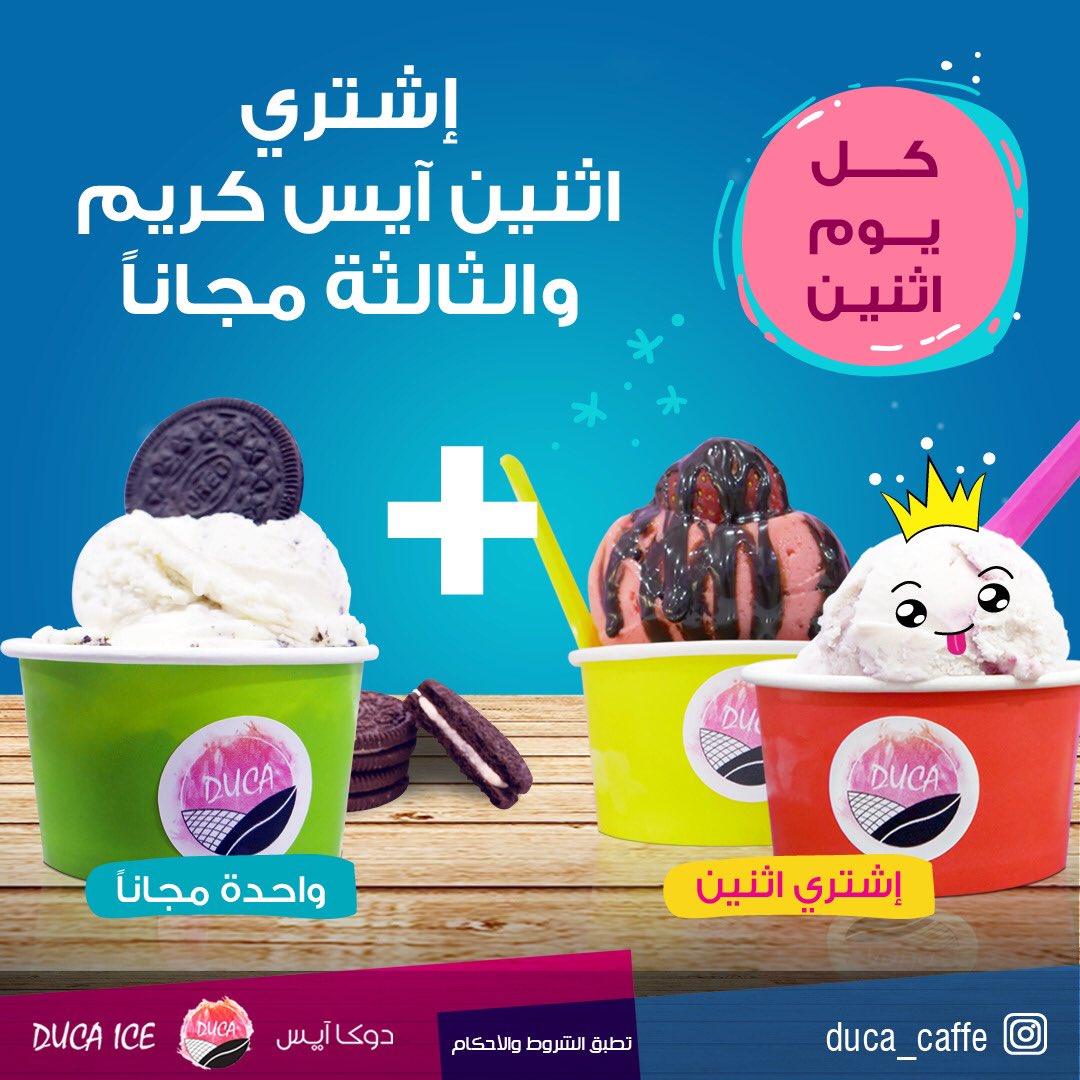ducacaffe's tweet photo. #حساب_المواطن https://t.co/gIiDTXHPJn