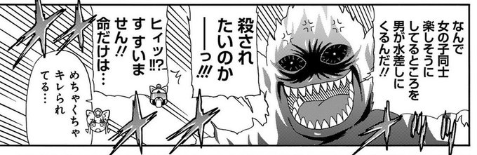 宇宙警察ミーティアわんわん を含むマンガ一覧 いいね順 ツイコミ 仮