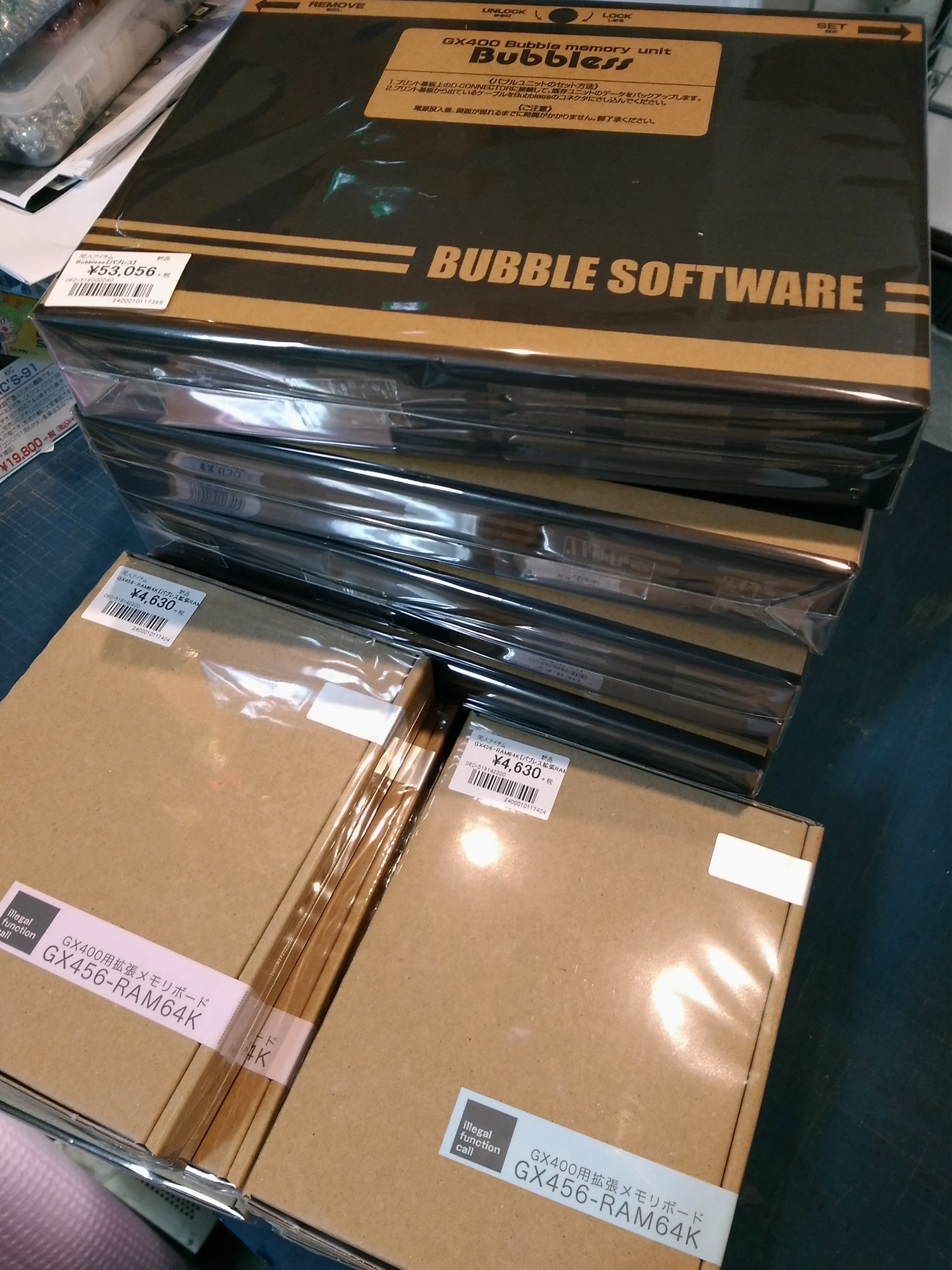 Bubbless バブレス アーケードゲーム用 基盤