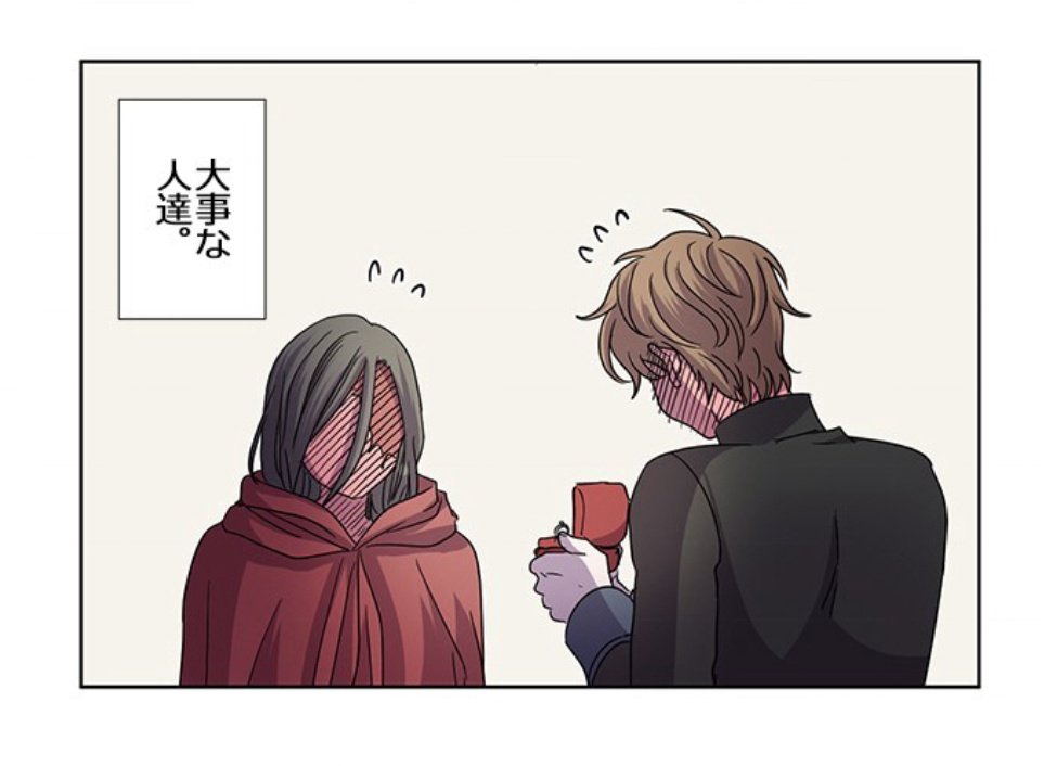 てすら クリスが生きていて良かった ピッコマ 光と影 80話更新 光と影 てすら クリスが生きていて良かった ピッコマ 光と影 80話更新 光と影