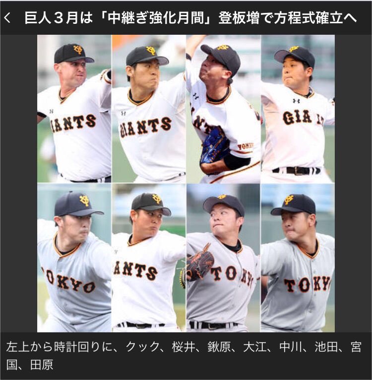 あくろ 炎上 チャンテは流れ続ける 日常 入らないストライクゾーン ビジター踊るチャンステーマ沸かす ボール ボール ボール フォアボール 今 コール ゴン者より 俺達 事により 外し続ける 炎上 炎上 日常 日常 先発の心 壊し続ける あくろ 炎上 チャンテは流れ続ける 日常 入らないストライクゾーン ビジター踊るチャンステーマ沸かす ボール ボール ボール フォアボール 今 コール ゴン者より 俺達 事により 外し続ける 炎上 炎上 日常 日常 先発の心 壊し続ける
