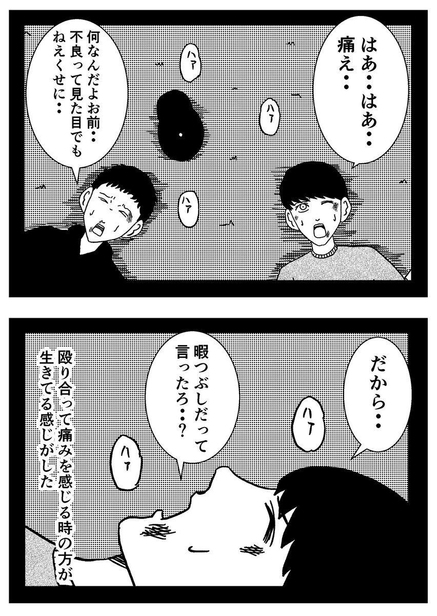 【ジョイ恋2nd〜エピソードオブ植澤〜】第61話

#まんが #漫画 #マンガ #ジョイ恋 #バイトリーダー #新人アルバイト #バイト #ファミレス #店員 #ラブコメ 