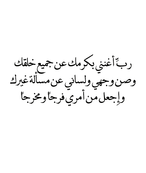 omery222's tweet photo. #قلوبنا_من_يسكنها https://t.co/RFP1Fid1bW