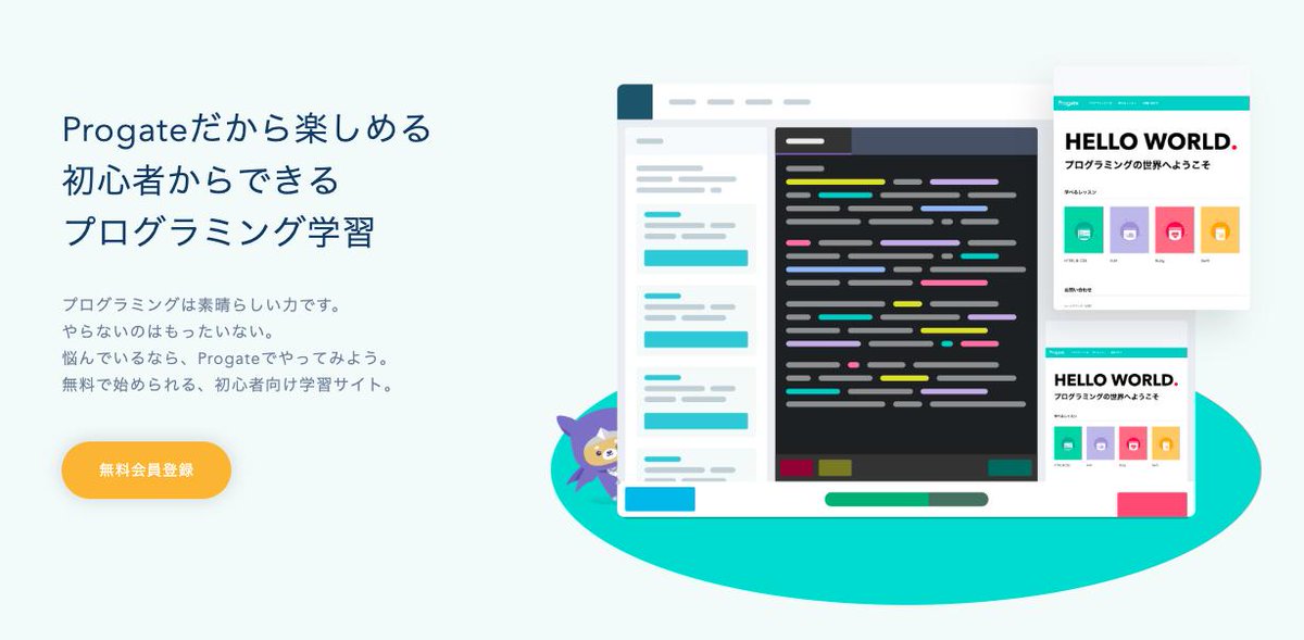 ITServiceAppMan tweet picture