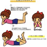たったこれだけ!スキニーを綺麗に履ける脚になるストレッチ法