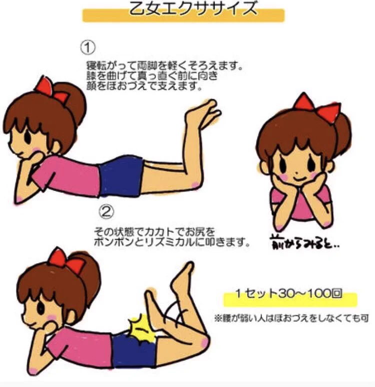 たったこれだけ！スキニーを綺麗に履ける脚になるストレッチ法