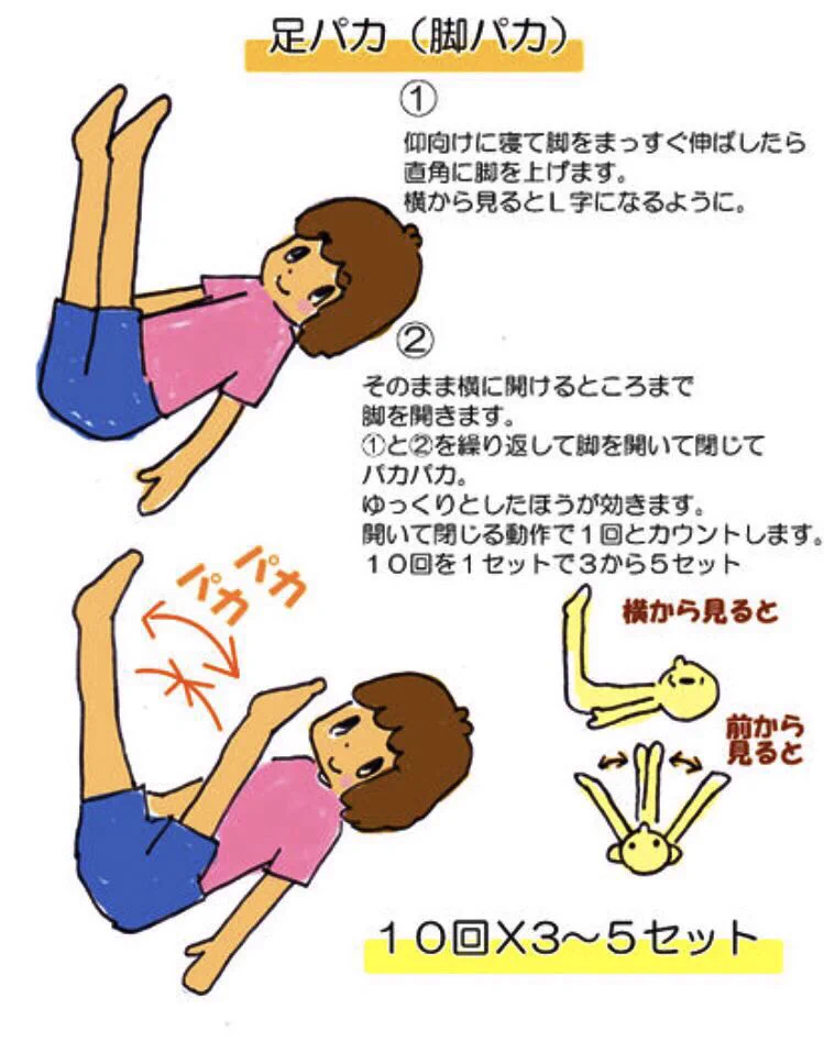 たったこれだけ！スキニーを綺麗に履ける脚になるストレッチ法