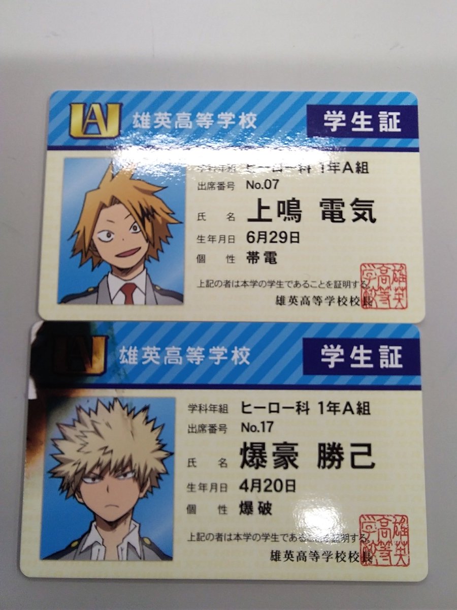 K-BOOKS キャラ館プラス(ジャンプ) on Twitter: