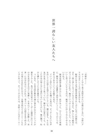 フロマージュブックス通販公式 در توییتر 通販 岩泉一生誕祭19 専売 R18 サークル 昼寝坊 様が贈る Superrts 19 新刊 Honeyheavendays 好評販売中 サークル 昼寝坊様とprism様 ゲスト12名の小説 イラストや漫画を収録した及岩