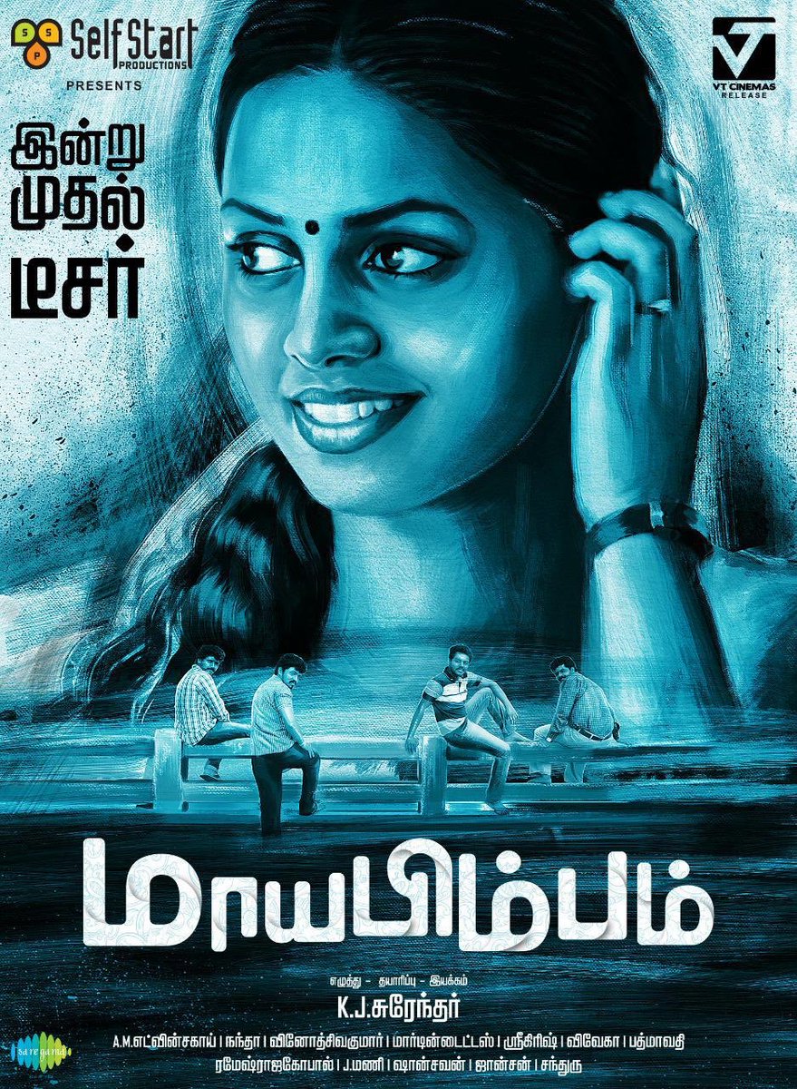 Johnson PRO (@johnsoncinepro) on Twitter photo #மாயபிம்பம். பல டைரக்டர்கள் பார்த்து பிரமித்த சினிமா. #காதல், #மைனா வரிசையில் மீண்டும்.. காதலின் வலியை சொல்லும் எதார்த்த படம் #மாயபிம்பம். #maayabimbum , directed by <a href="/kjsurendirector/">kjsuren</a> , <a href="/VTcinemas/">VT CINEMAS</a> <a href="/ThaiSaravanan/">Thai_Saravanan</a> @sakayedwin , <a href="/vinothsivakuma/">Vinoth Kumar</a> <a href="/srikrish_dance/">SriKrish</a> <a href="/johnsoncinepro/">Johnson PRO</a> #மாயபிம்பம். பல டைரக்டர்கள் பார்த்து பிரமித்த சினிமா. #காதல், #மைனா வரிசையில் மீண்டும்.. காதலின் வலியை சொல்லும் எதார்த்த படம் #மாயபிம்பம். #maayabimbum , directed by <a href="/kjsurendirector/">kjsuren</a> , <a href="/VTcinemas/">VT CINEMAS</a> <a href="/ThaiSaravanan/">Thai_Saravanan</a> @sakayedwin , <a href="/vinothsivakuma/">Vinoth Kumar</a> <a href="/srikrish_dance/">SriKrish</a> <a href="/johnsoncinepro/">Johnson PRO</a>