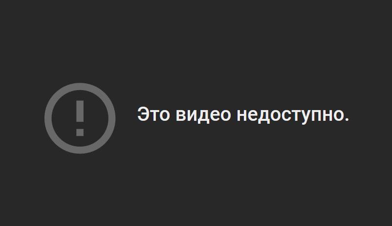 Сайты недоступных видео