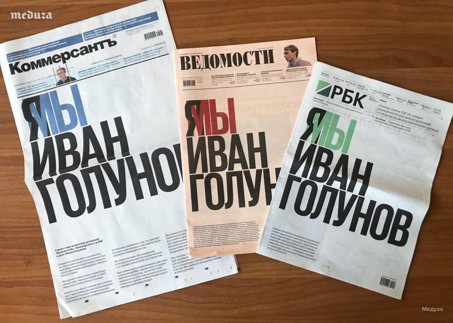 Вот так сегодня выглядит утренняя пресса💪🏻