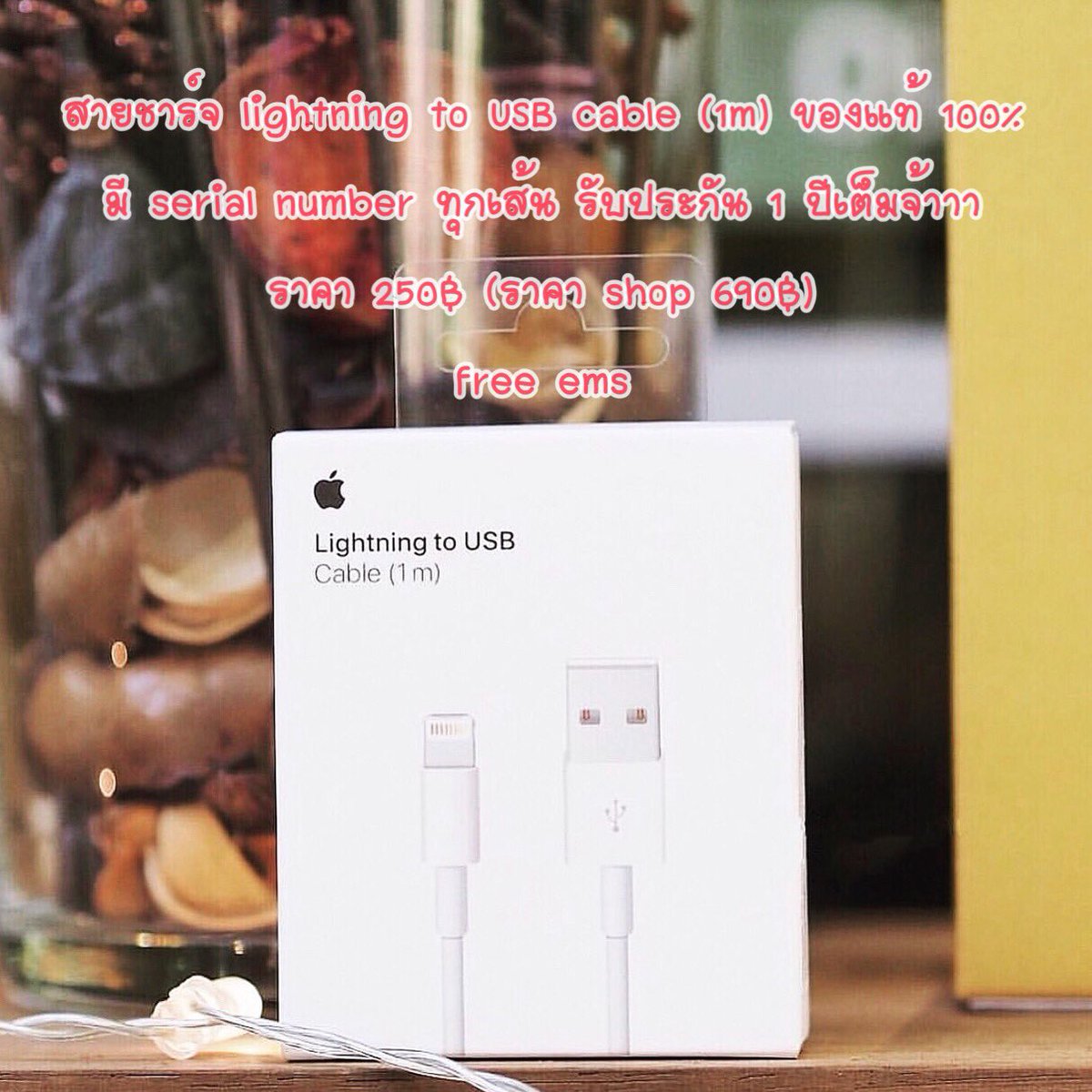 pirundashop's tweet photo. #สายชาร์จไอโฟน #สายชาร์จโทรศัพท์ #สายชาร์จiphone #หูฟังไอโฟน #หูฟังiphone #หูฟัง #หูฟังบลูทูธ #ไอโฟน #iphone #earpods #headphone https://t.co/JpPifXG44m