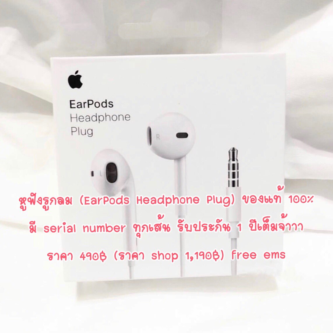 pirundashop's tweet photo. #สายชาร์จไอโฟน #สายชาร์จโทรศัพท์ #สายชาร์จiphone #หูฟังไอโฟน #หูฟังiphone #หูฟัง #หูฟังบลูทูธ #ไอโฟน #iphone #earpods #headphone https://t.co/JpPifXG44m