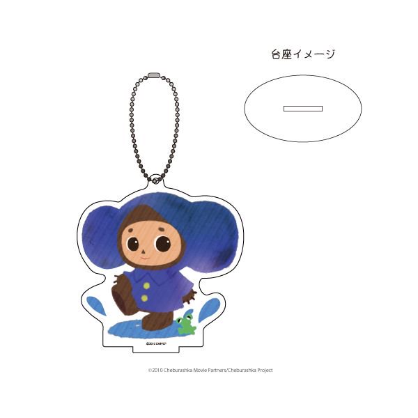 カッパのtwitterイラスト検索結果 古い順