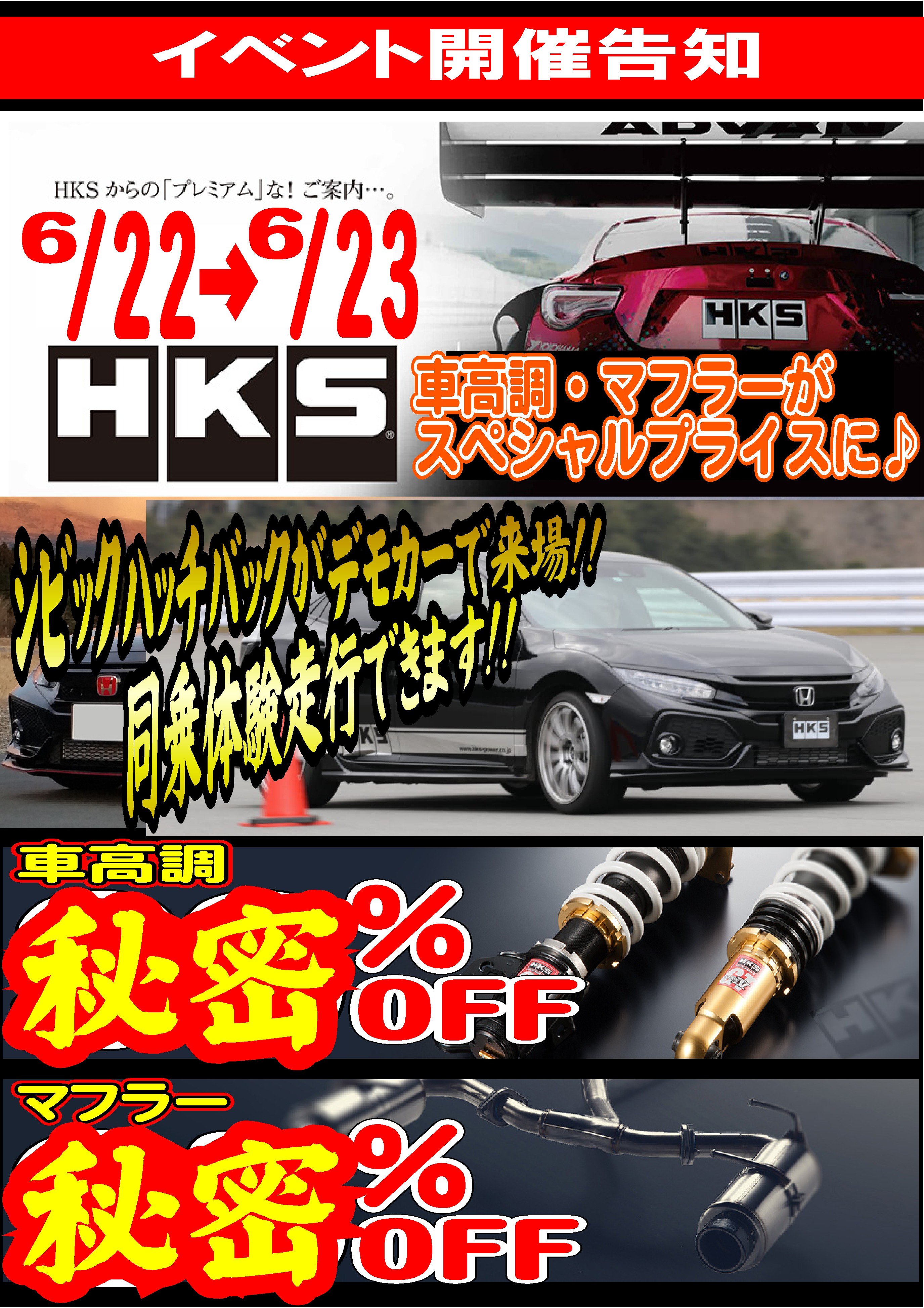 オートバックス蔵王店 S6imjpyumv8gy45 Twitter