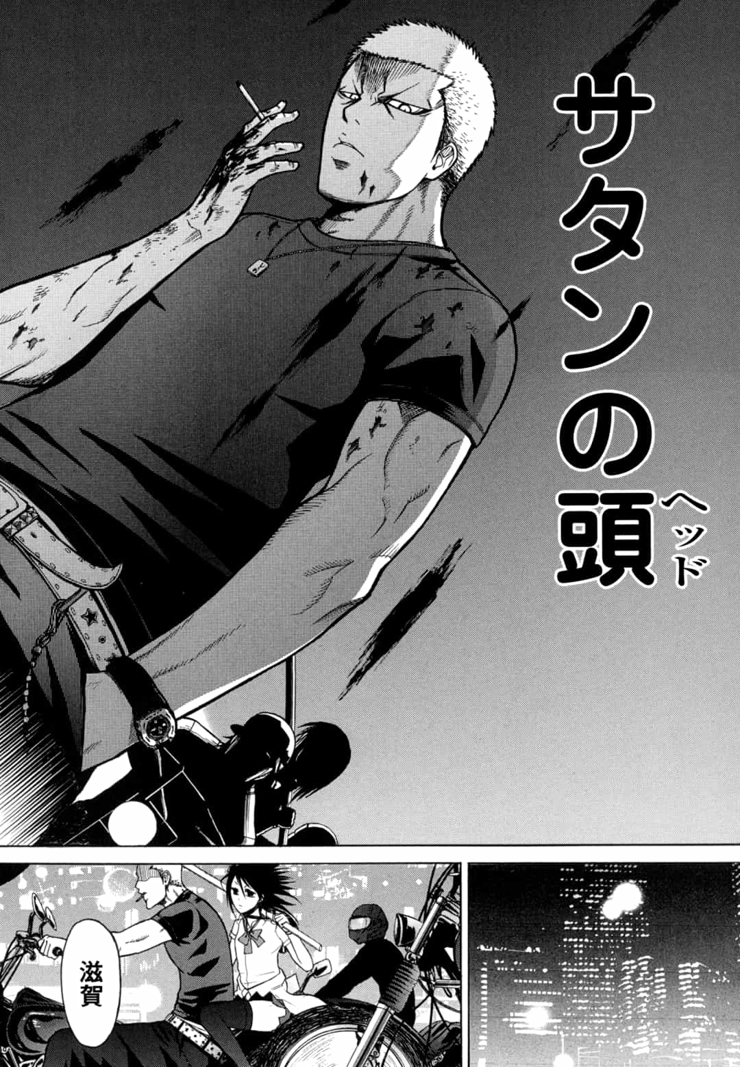 マンガドア公式 アプリ配信中 En Twitter マンガドア 配信作品紹介 ヤンキークエスト 村上マコト 日本文芸社 東日本最強の族 サタン を統べる山口は サタン 違いで異世界に召喚され ドラゴンも素手でぶん殴る 混ぜるな危険 マンガドア公式 アプリ配信中 En Twitter マンガドア 配信作品紹介 ヤンキークエスト 村上マコト 日本文芸社 東日本最強の族 サタン を統べる山口は サタン 違いで異世界に召喚され ドラゴンも素手でぶん殴る 混ぜるな危険
