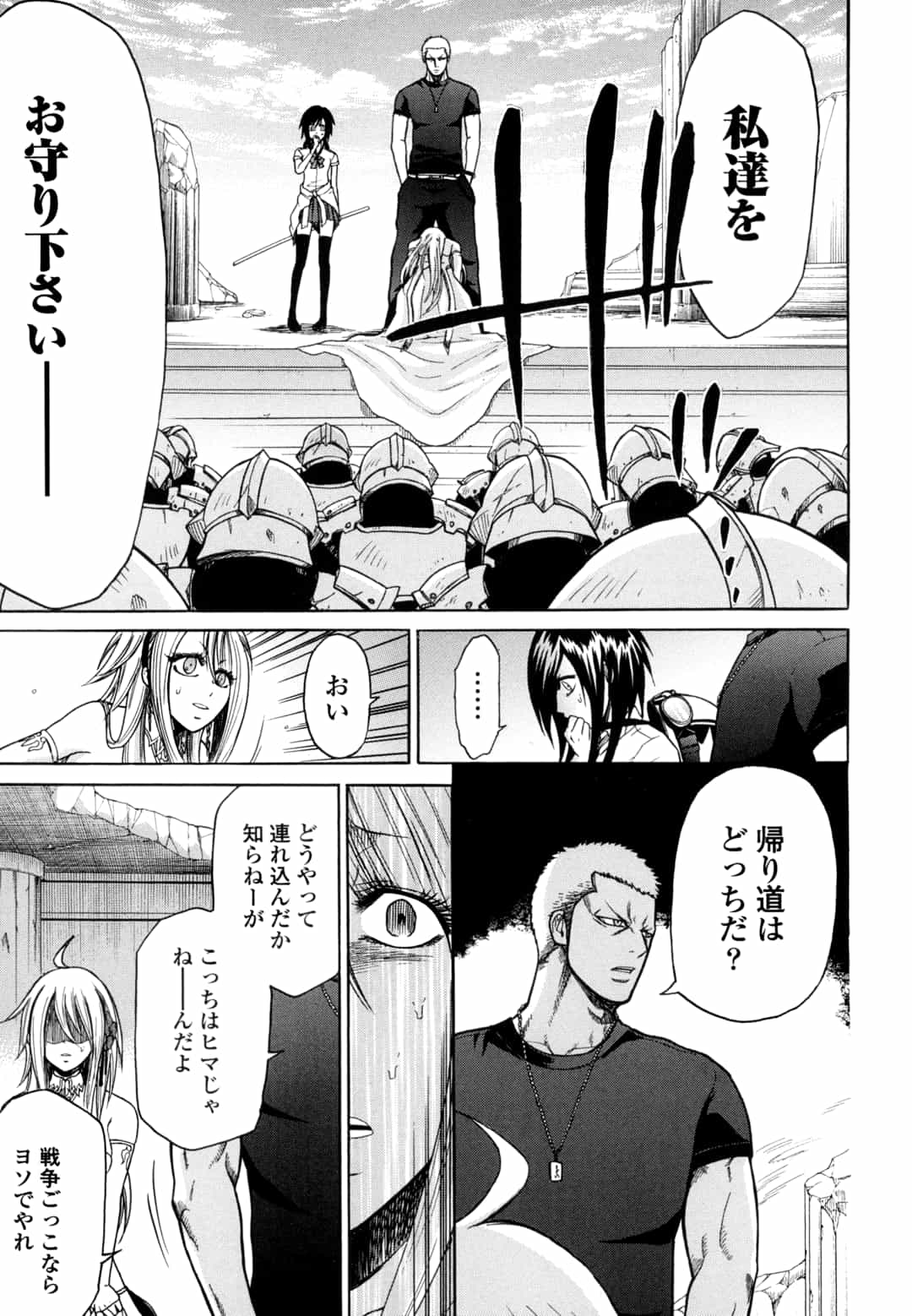 マンガドア公式 アプリ配信中 En Twitter マンガドア 配信作品紹介 ヤンキークエスト 村上マコト 日本文芸社 東日本最強の族 サタン を統べる山口は サタン 違いで異世界に召喚され ドラゴンも素手でぶん殴る 混ぜるな危険 マンガドア公式 アプリ配信中 En Twitter マンガドア 配信作品紹介 ヤンキークエスト 村上マコト 日本文芸社 東日本最強の族 サタン を統べる山口は サタン 違いで異世界に召喚され ドラゴンも素手でぶん殴る 混ぜるな危険