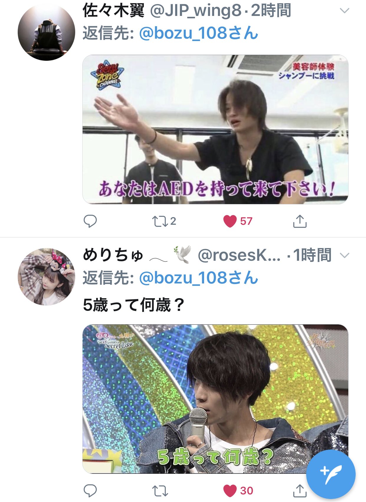 Sexyzoneの名言 最優秀賞 セクシーサンキュー 入選 手羽先興業 時すでにセクシー 中島健人です You かっこいいね これで胃もたれになるなら本望 僕の富士 まさにこれが富士 ラフがラブに変わればね わかった 今日は俺のソロコンにしよう 一生一緒に遊んで Sexyzoneの名言 最優秀賞 セクシーサンキュー 入選 手羽先興業 時すでにセクシー 中島健人です You かっこいいね これで胃もたれになるなら本望 僕の富士 まさにこれが富士 ラフがラブに変わればね わかった 今日は俺のソロコンにしよう 一生一緒に遊んで