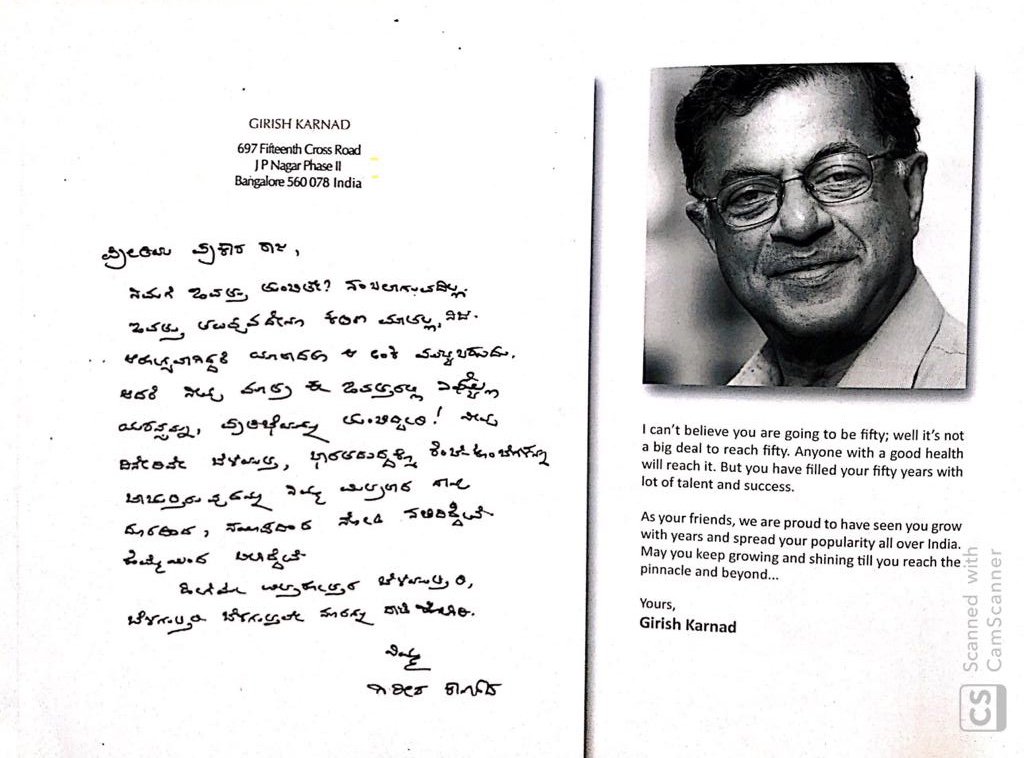 ಕನ್ನಡವನ್ನು....ಕನ್ನಡಿಗರನ್ನು...ಕರ್ನಾಟಕವನ್ನು.. ಶ್ರೀಮಂತಗೊಳಿಸುತ್ತಾ ಬಾಳಿ ಬದುಕಿದ ಅದಮ್ಯ ಚೇತನ ಕಾರ್ನಾಡರಿಗೆ ನಮನ THANK YOU GIRISH KARNAD JI for an ENRICHING..EMPOWERING..INSPIRING LIFE YOU LED ..RIP .. Every moment I lived with you is ALIVE . Will miss you ..but will cherish you for life ..